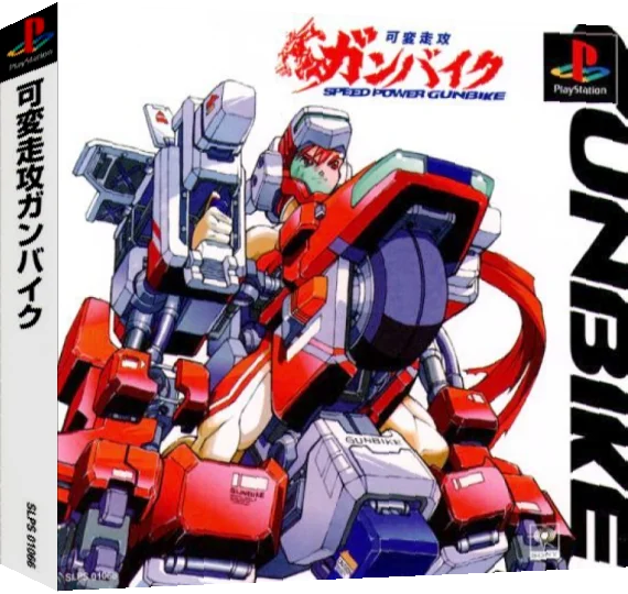 Kahen Soukou Gunbike - Speed Power Gunbike — box-3D (ASI)