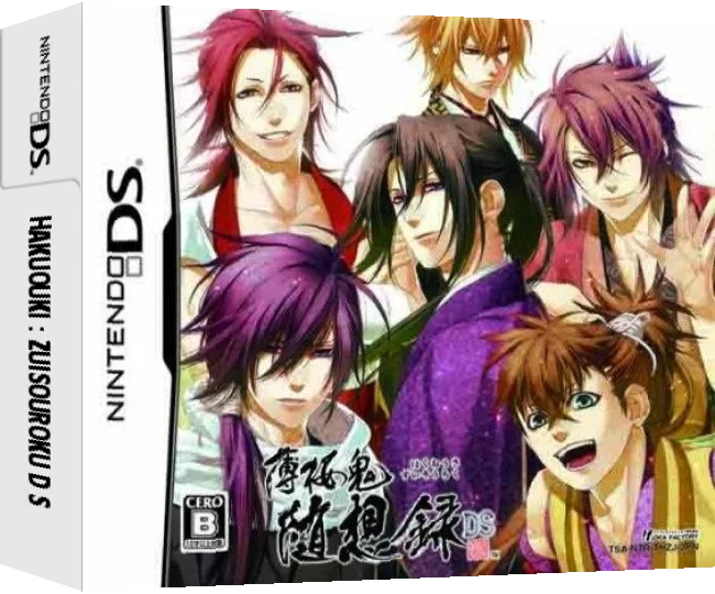 Hakuouki - Zuisouroku DS — box-3D (JP)