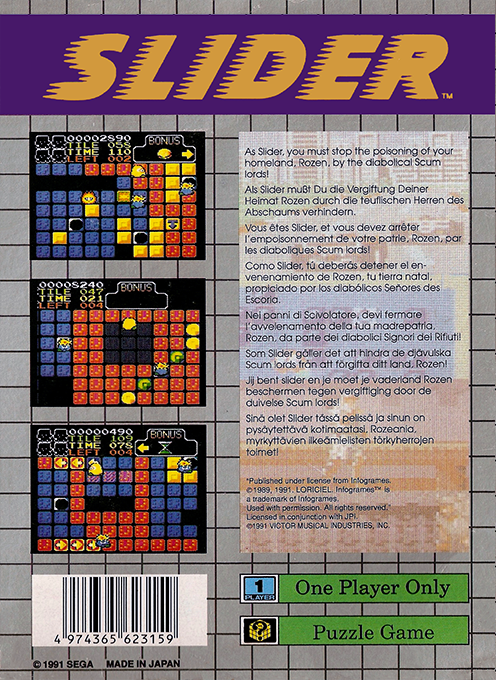 Slider — box-2D-back (EU)