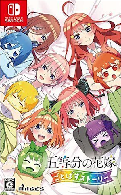 Quintessential Quintuplets - Gotopazu Story, The box art
