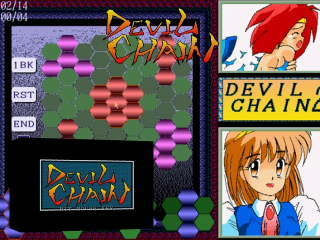 Devil Chain 2 — mixrbv2 (WOR)