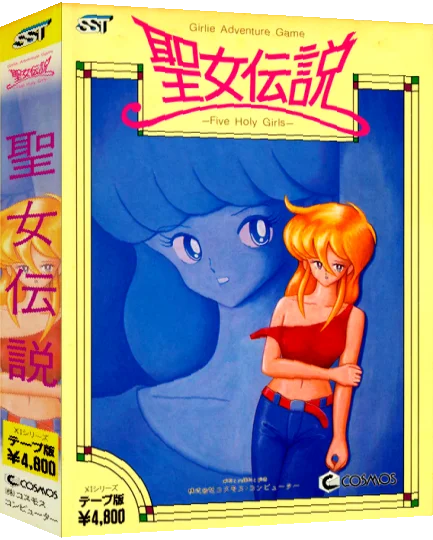 Seijo Densetsu — box-3D (JP)
