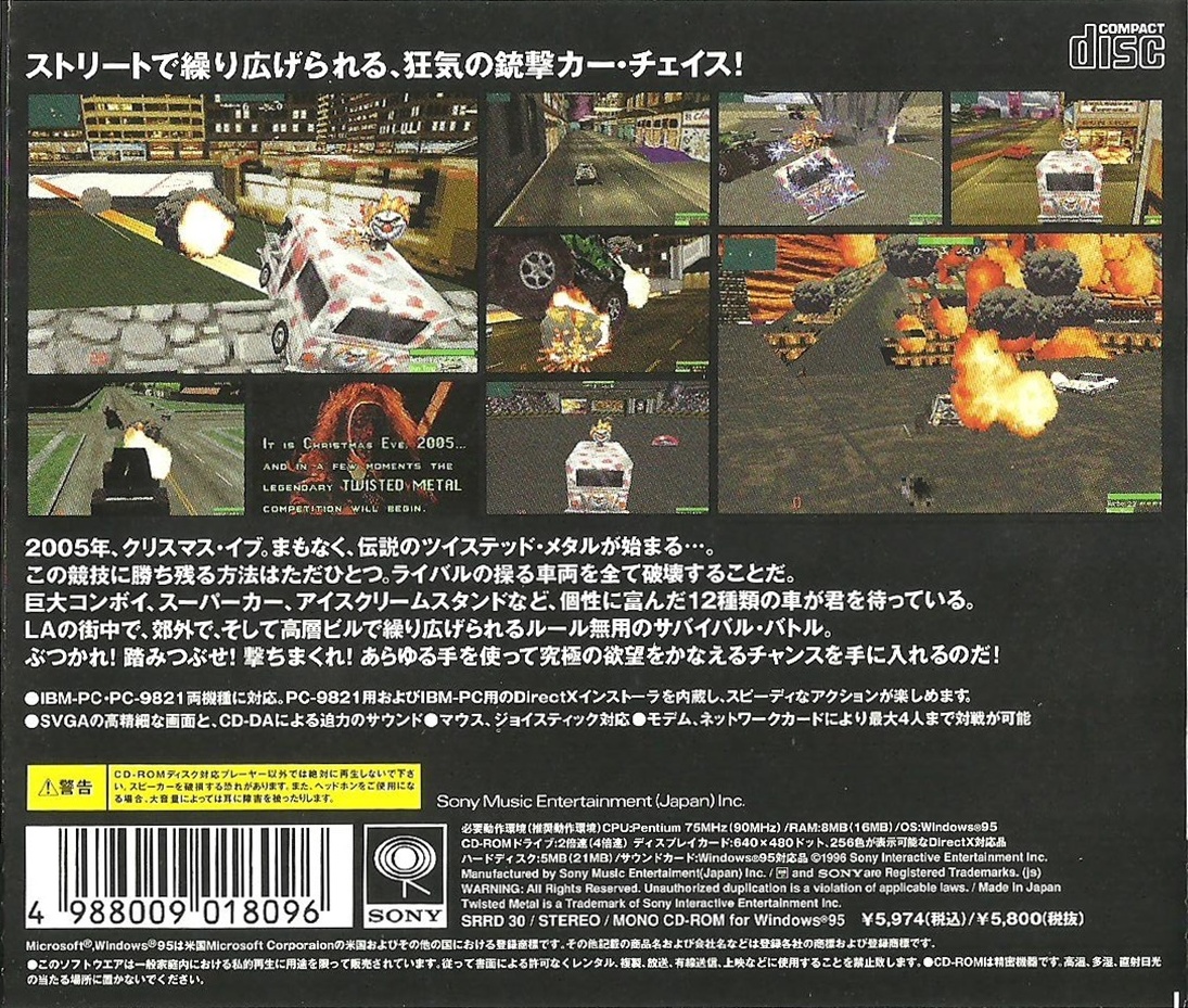 Twisted Metal — box-2D-back (JP)