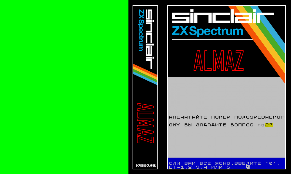 Almaz — box-texture (SS)