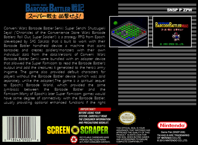 Conveni Wars Barcode Battler Senki - Super Senshi Shutsugeki Seyo! — box-2D-back (SS)