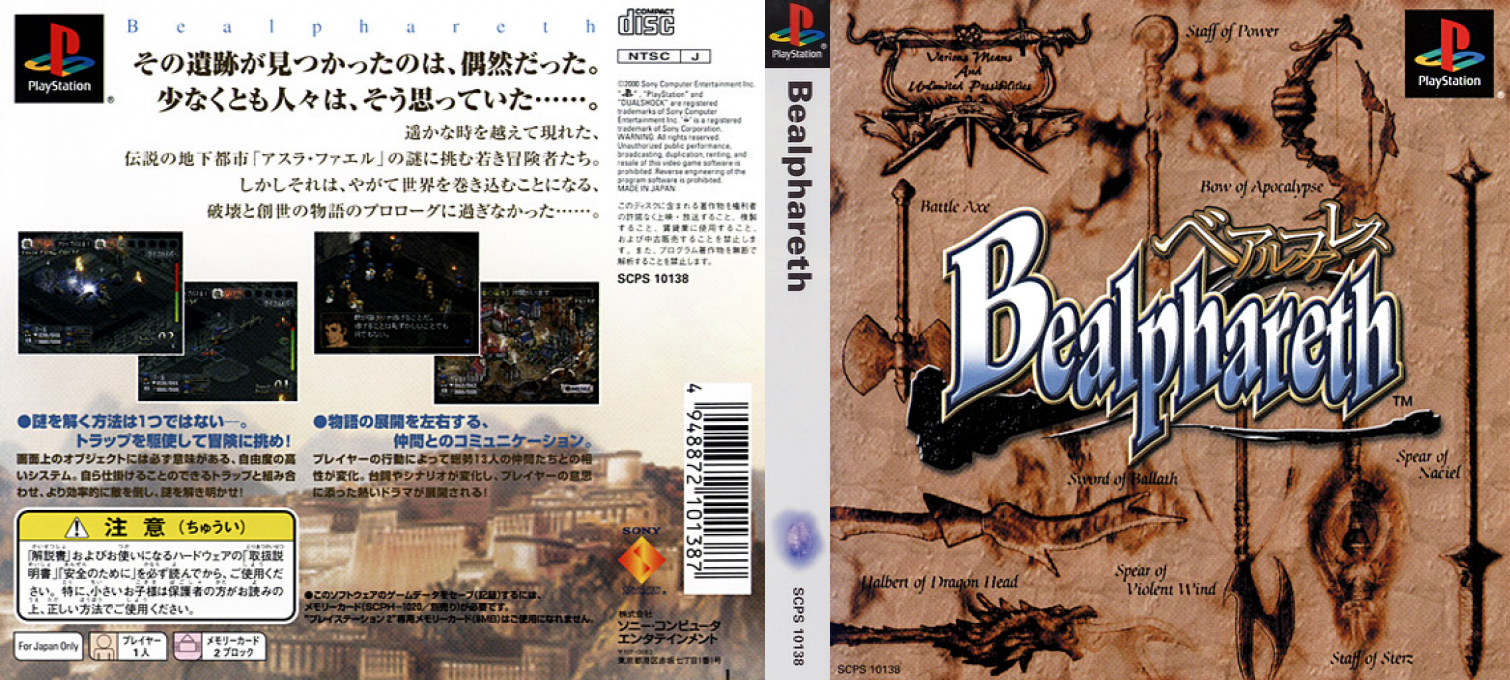 Bealphareth — box-texture (ASI)