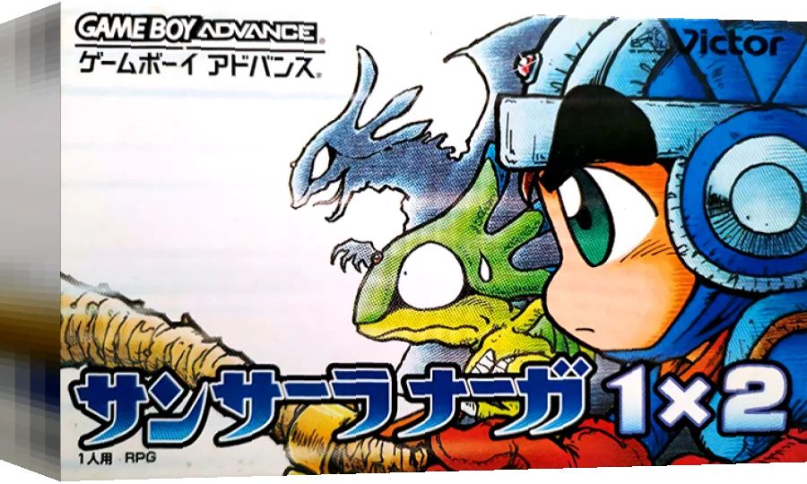 Samsara Naga 1x2 — box-3D (JP)