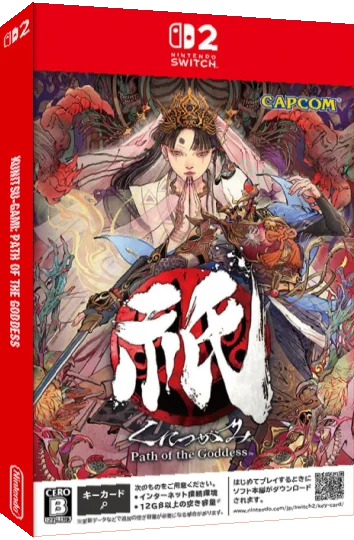 Kunitsu-Gami - Path of the Goddess — box-3D (JP)
