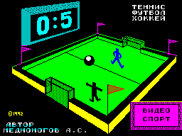 Video Sport — sstitle (WOR)