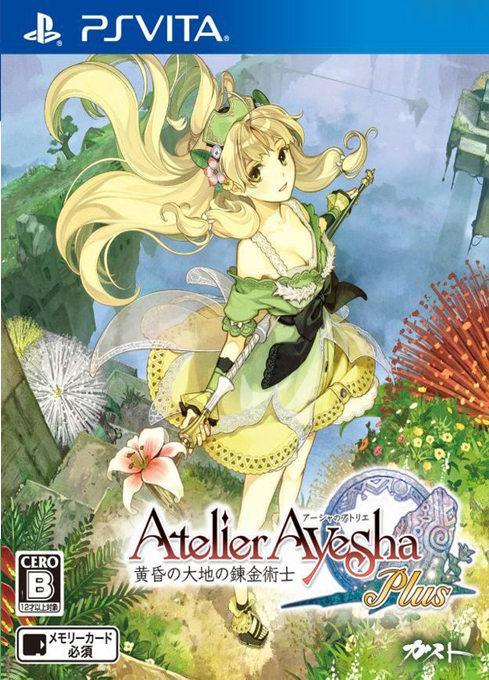 Atelier Ayesha Plus - The Alchemist Of Dusk box art