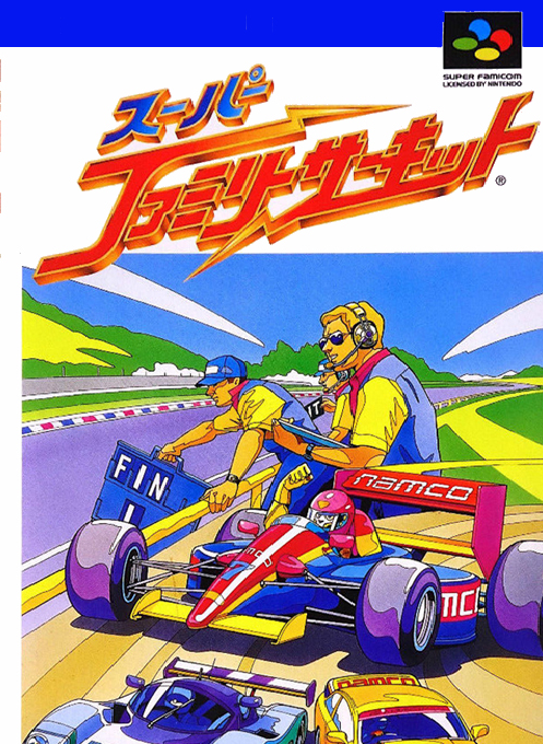 Super Family Circuit box art