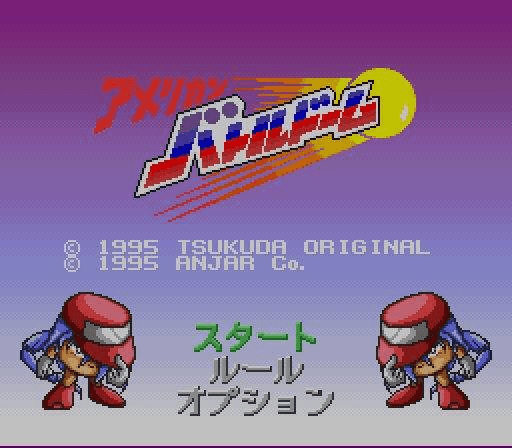 American Battle Dome — sstitle (JP)