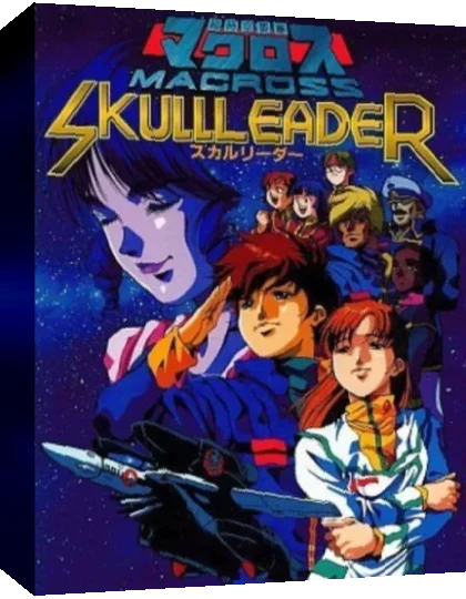Chou Jikuu Yousai Macross - SkullLeader Complete Pack — box-3D (JP)