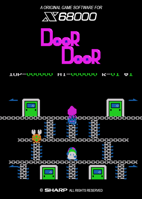 Door Door box art