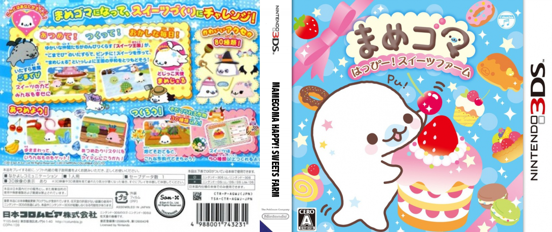 Mamegoma Happy! Sweets Farm — box-texture (JP)