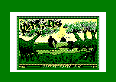 Kentilla — sstitle (EU)