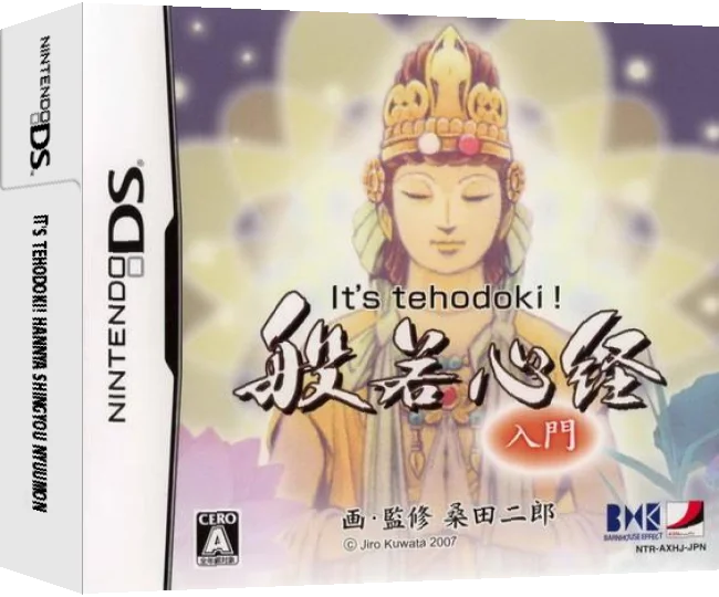 It's Tehodoki! Hannya Shingyou Nyuumon — box-3D (JP)