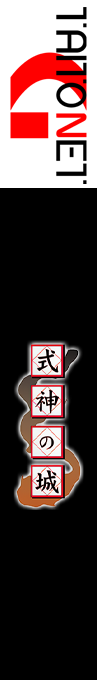 Shikigami no Shiro — box-2D-side (JP)