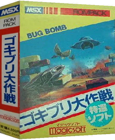Gokiburi Daisakusen - Bug Bomb — box-3D (JP)