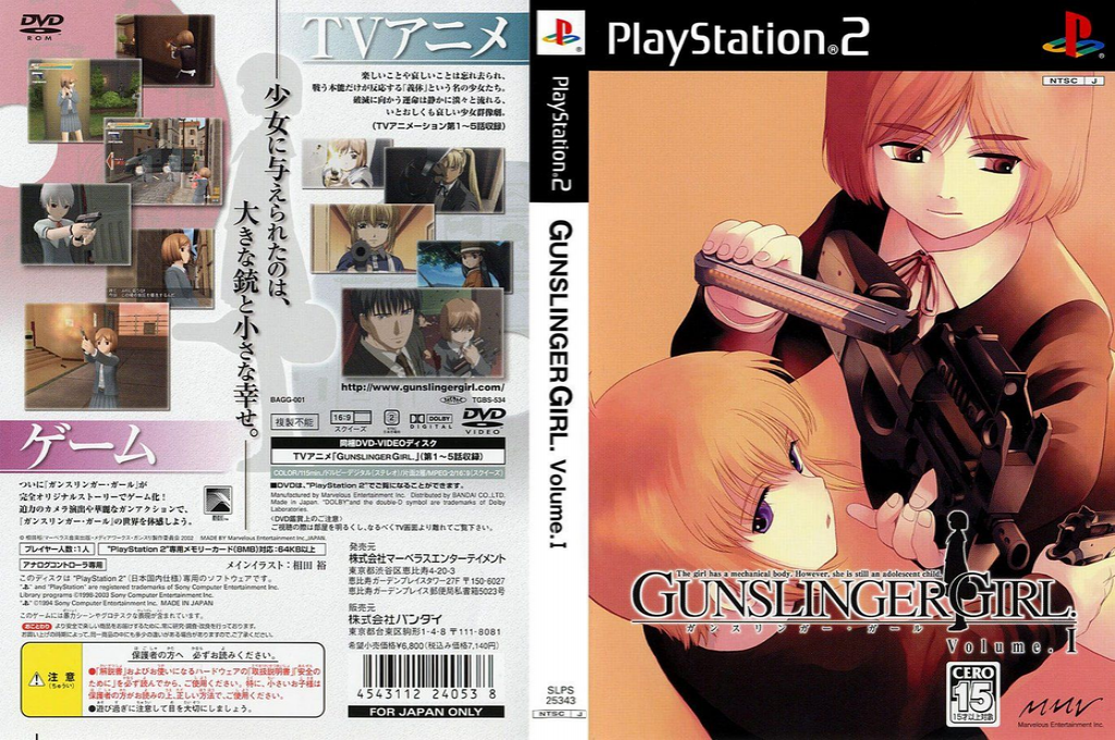 Gunslinger Girl. Volume. I — box-texture (JP)