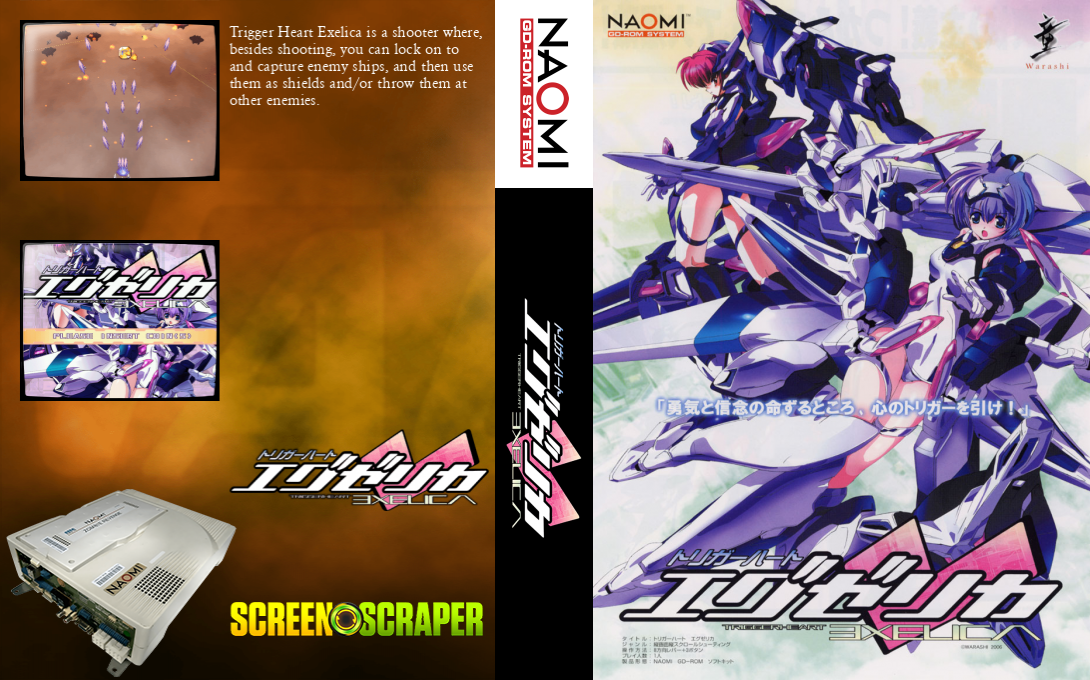 Trigger Heart Exelica — box-texture (JP)