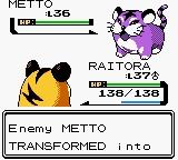 Pokemon Silver 97 - Reforged — ss (WOR)