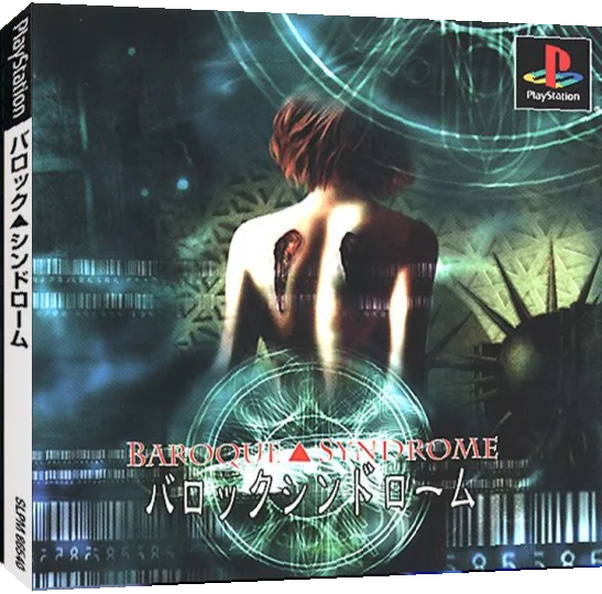 Baroque Syndrome — box-3D (JP)