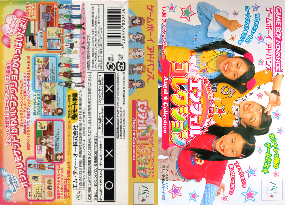 Angel Collection - Mezase! Gakuen no Fashion Leader — box-texture (JP)