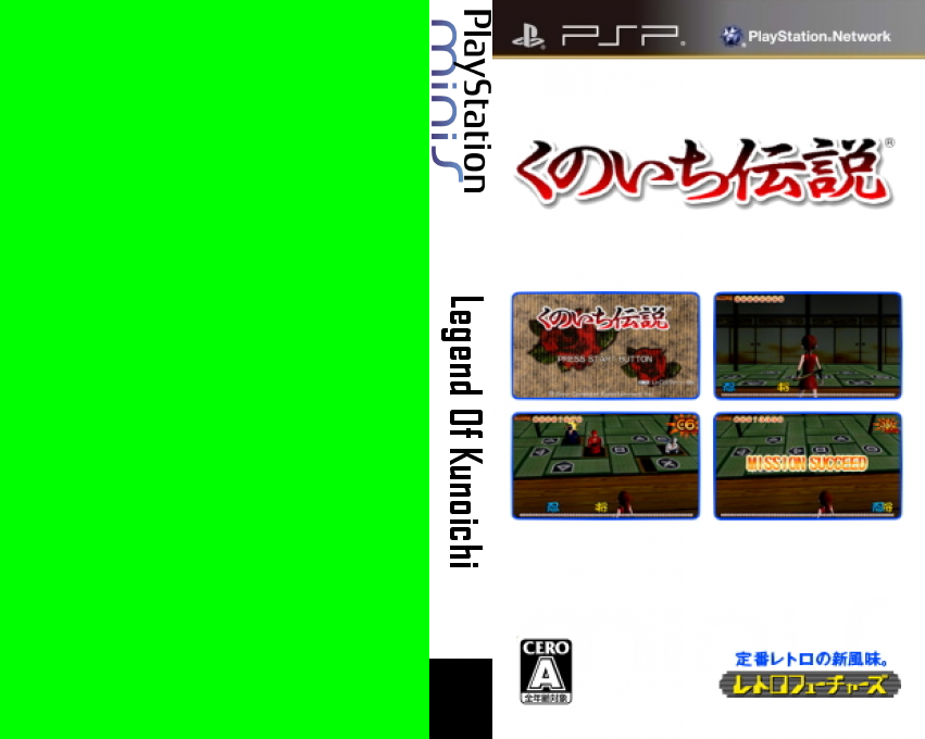 Legend Of Kunoichi — box-texture (JP)