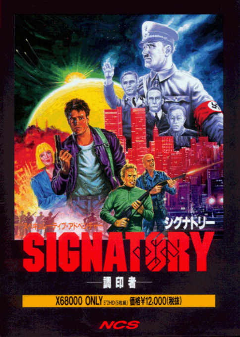 Signatory box art
