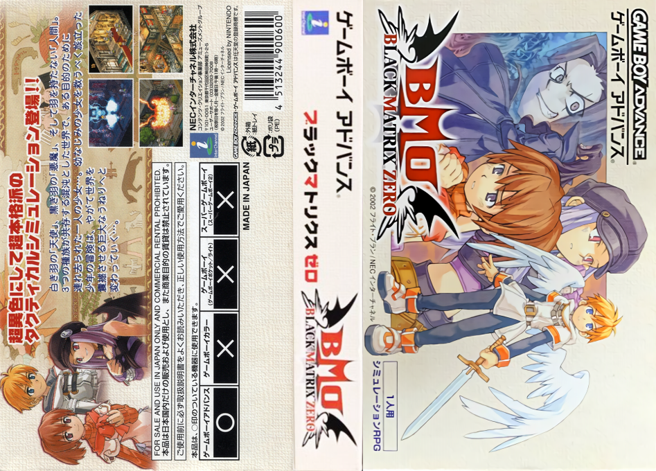 Black Matrix Zero — box-texture (JP)