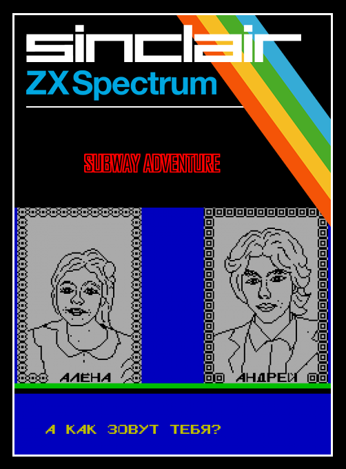 Subway Adventure box art