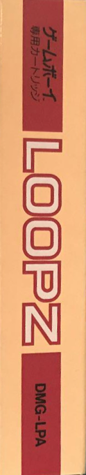 Loopz — box-2D-side (JP)