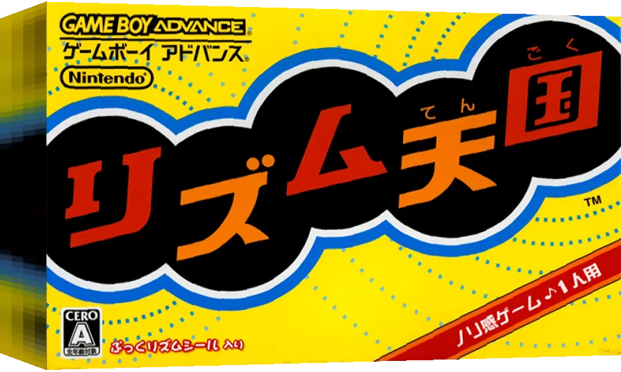 Rhythm Tengoku — box-3D (JP)
