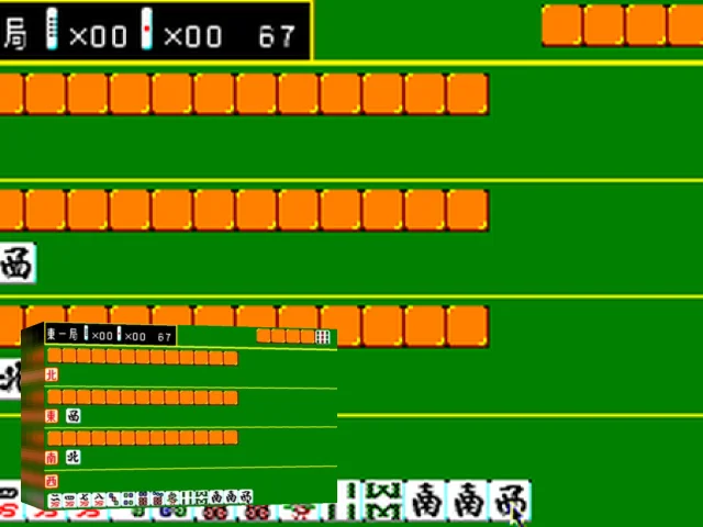 Mahjong Kyou Jidai Special — mixrbv2 (WOR)