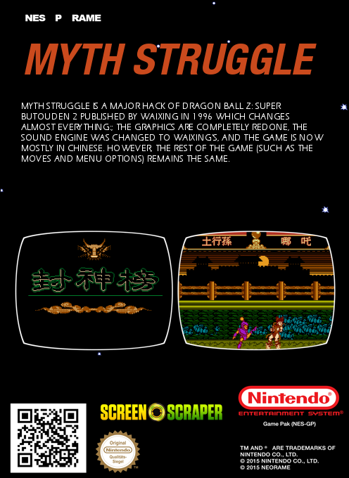 Myth Struggle — box-2D-back (SS)