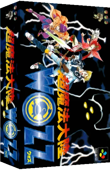 Chou Mahou Tairiku WOZZ — box-3D (JP)