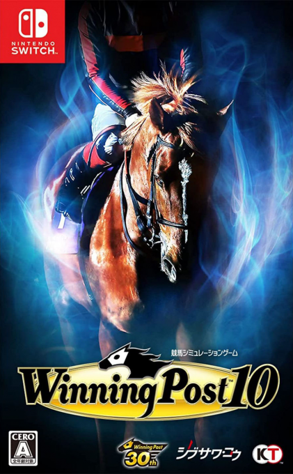 Winning Post 10 box art