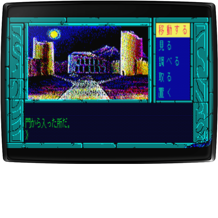 Rebirth — mixrbv2 (WOR)