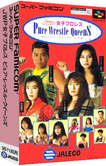 JWP Joshi Pro Wres - Pure Wrestle Queens — box-3D (JP)
