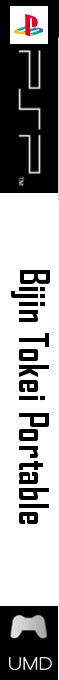 Bijin Tokei Portable — box-2D-side (SS)