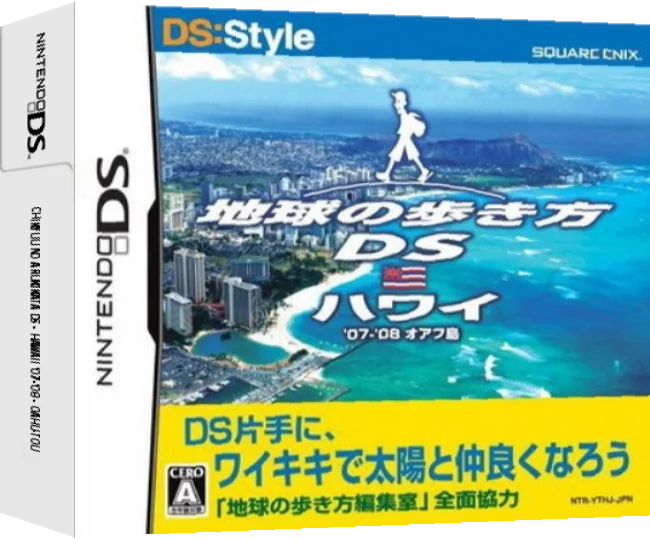 Chikyuu no Arukikata DS - Hawaii '07-'08 - Oahu-tou — box-3D (JP)