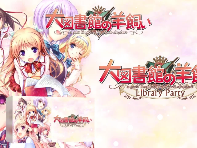 A Good Librarian Like a Good Shepherd - Library Party — mixrbv2 (WOR)