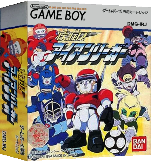 Shippuu! Iron Leaguer — box-3D (JP)