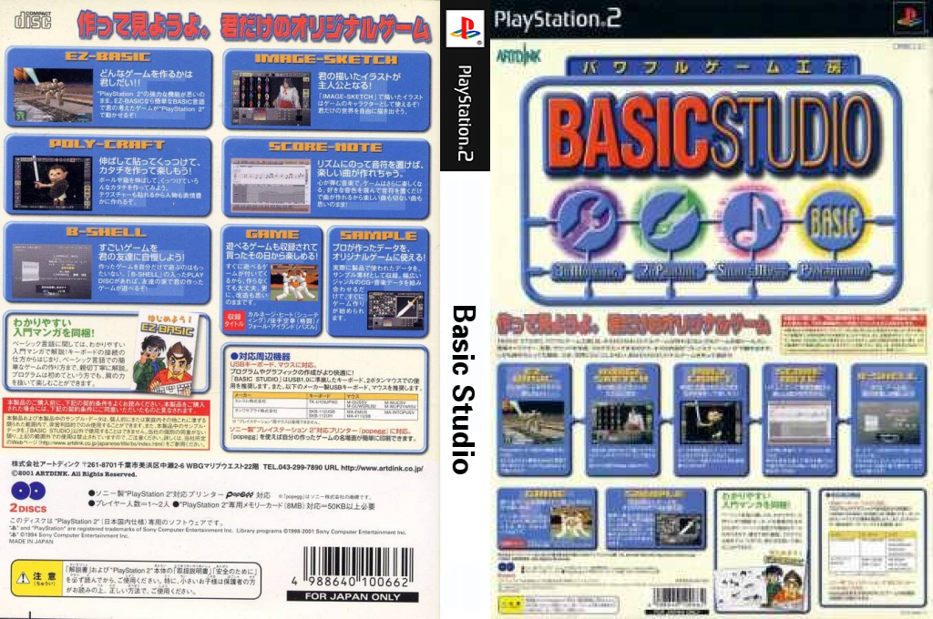 ZZZ(notgame):Basic Studio — box-texture (JP)