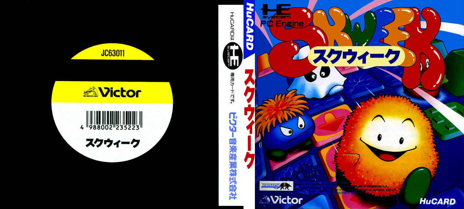 Skweek — box-texture (JP)