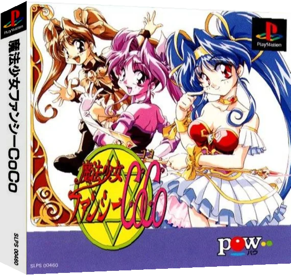 Mahou Shoujo Fancy CoCo — box-3D (ASI)