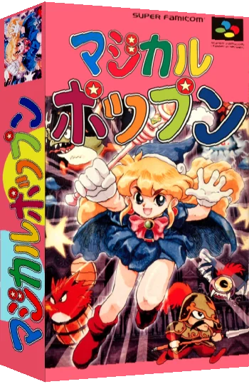 Magical Pop'n — box-3D (JP)