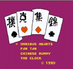Boku Koku Shuu Kin — sstitle (WOR)
