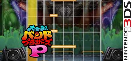 Daigassou! Band Brothers P — steamgrid